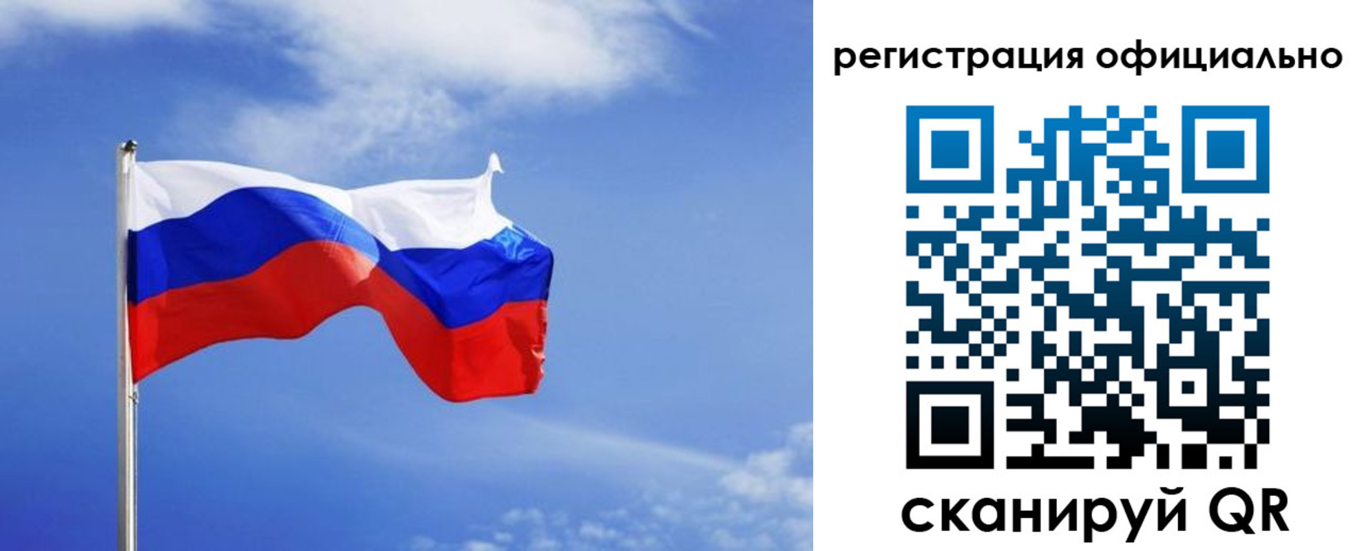 временная регистрация в Выборге