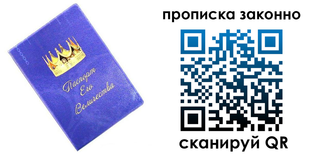 прописка иностранных граждан в Выборге